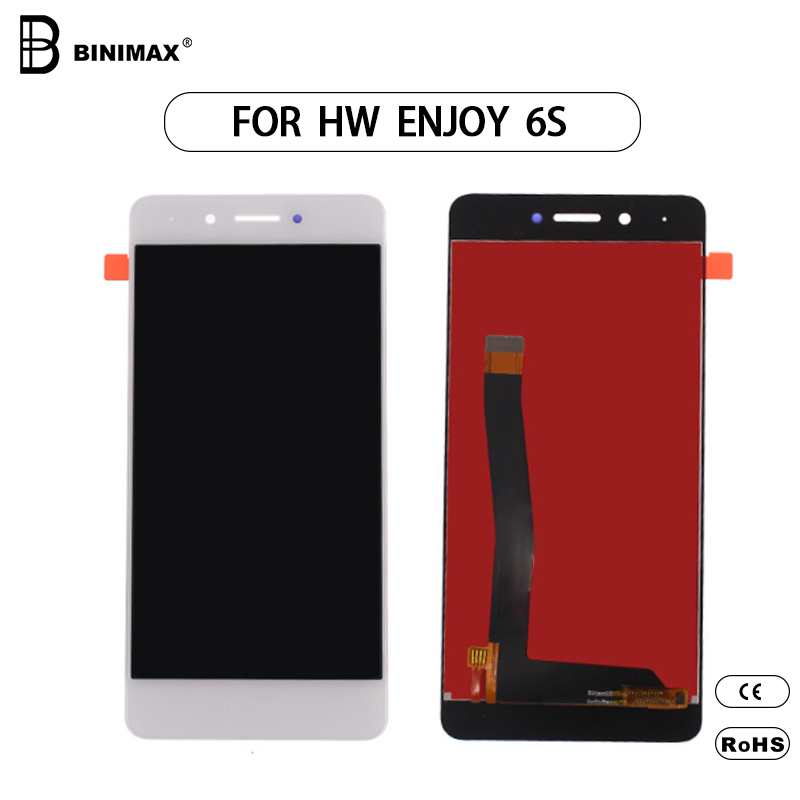 携帯電話の液晶ディスプレイ画面のIMAX対応ディスプレイ